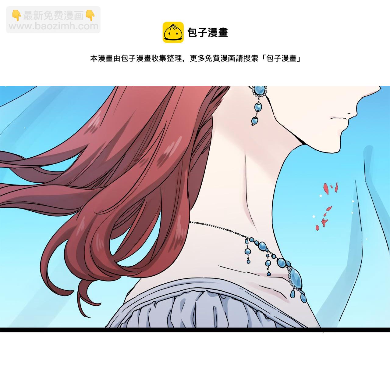 《娜丽塔斯·一半的伯爵小姐》第1话 少年变成女人 第21页