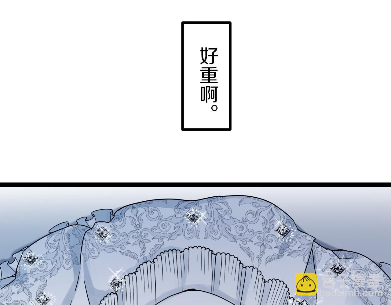《娜丽塔斯·一半的伯爵小姐》第1话 少年变成女人 第22页