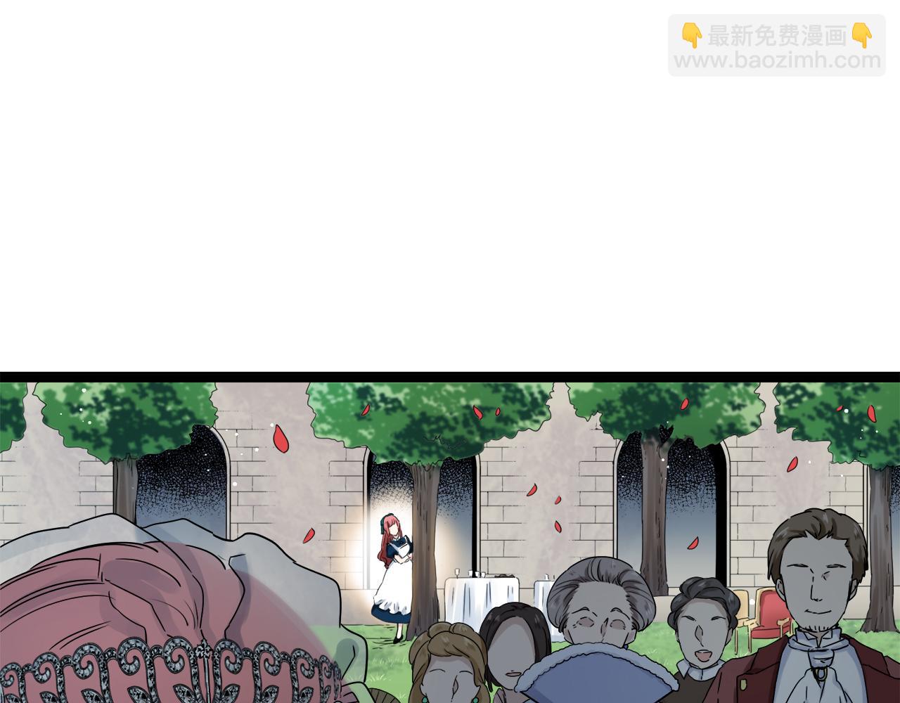 《娜丽塔斯·一半的伯爵小姐》第1话 少年变成女人 第24页