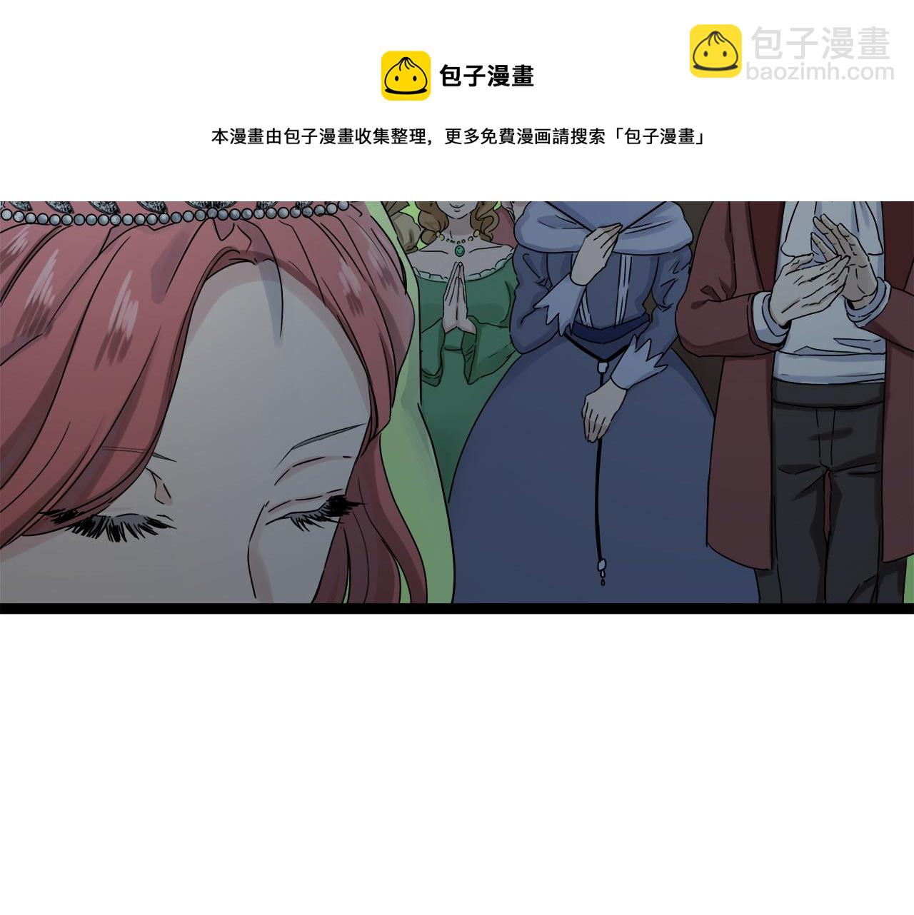 《娜丽塔斯·一半的伯爵小姐》第1话 少年变成女人 第25页