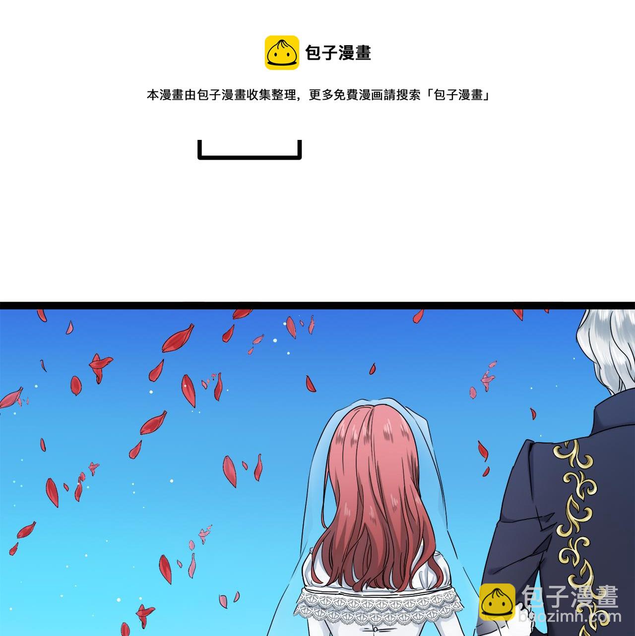 《娜丽塔斯·一半的伯爵小姐》第1话 少年变成女人 第29页