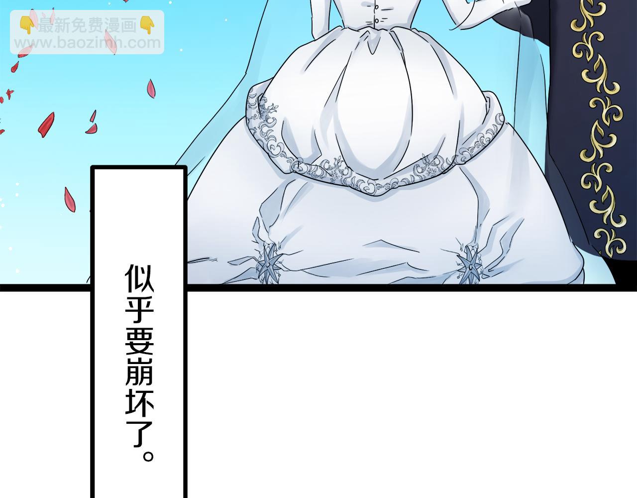 《娜丽塔斯·一半的伯爵小姐》第1话 少年变成女人 第30页