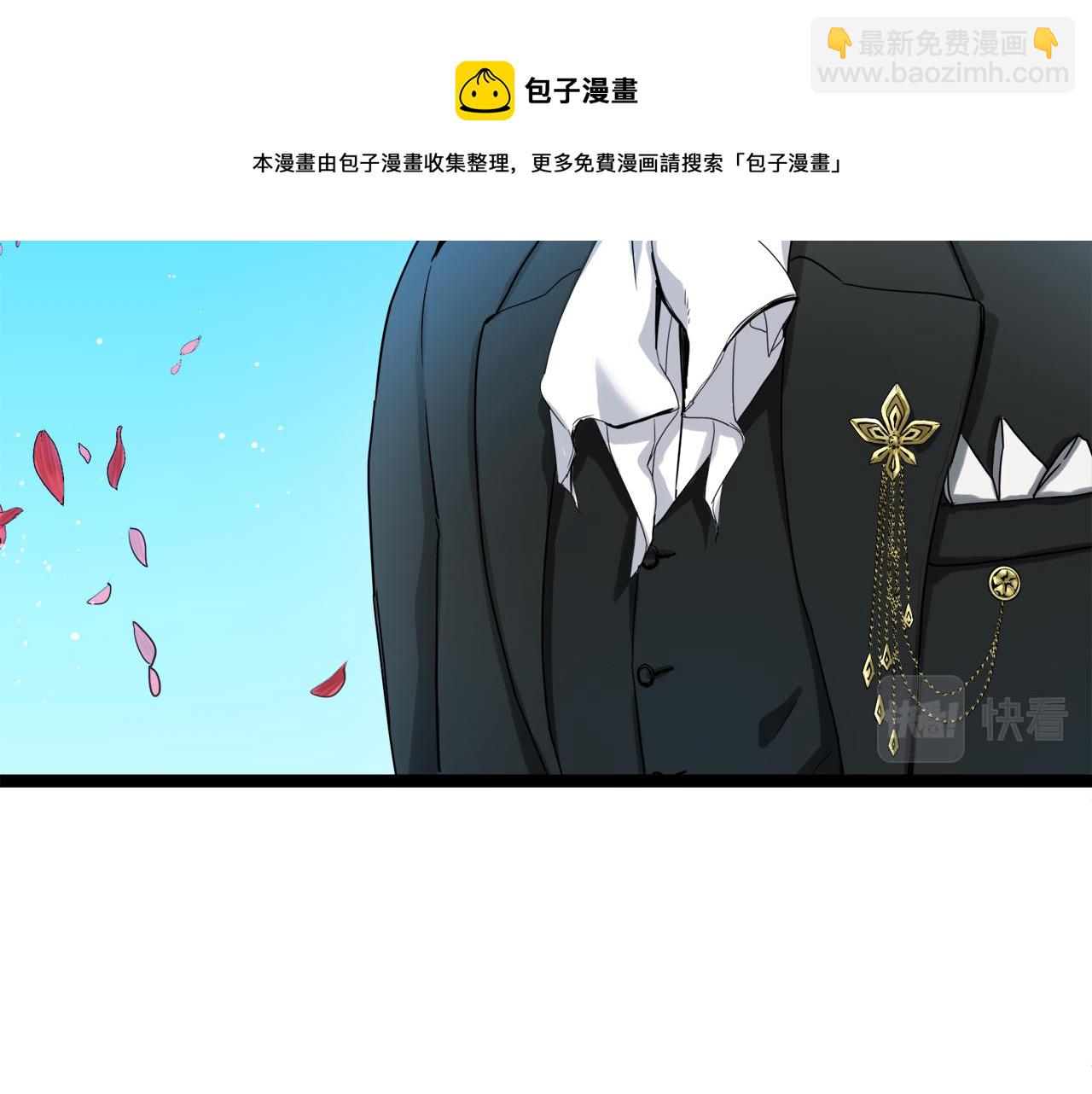 《娜丽塔斯·一半的伯爵小姐》第1话 少年变成女人 第37页