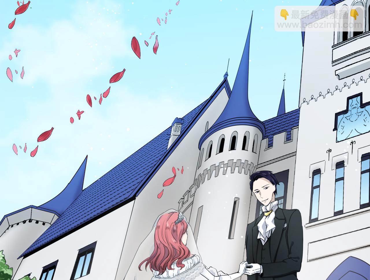 《娜丽塔斯·一半的伯爵小姐》第1话 少年变成女人 第43页