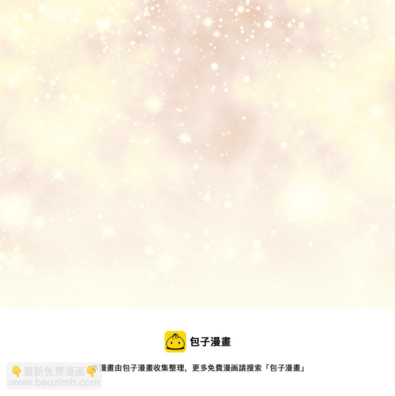 《娜丽塔斯·一半的伯爵小姐》第1话 少年变成女人 第45页