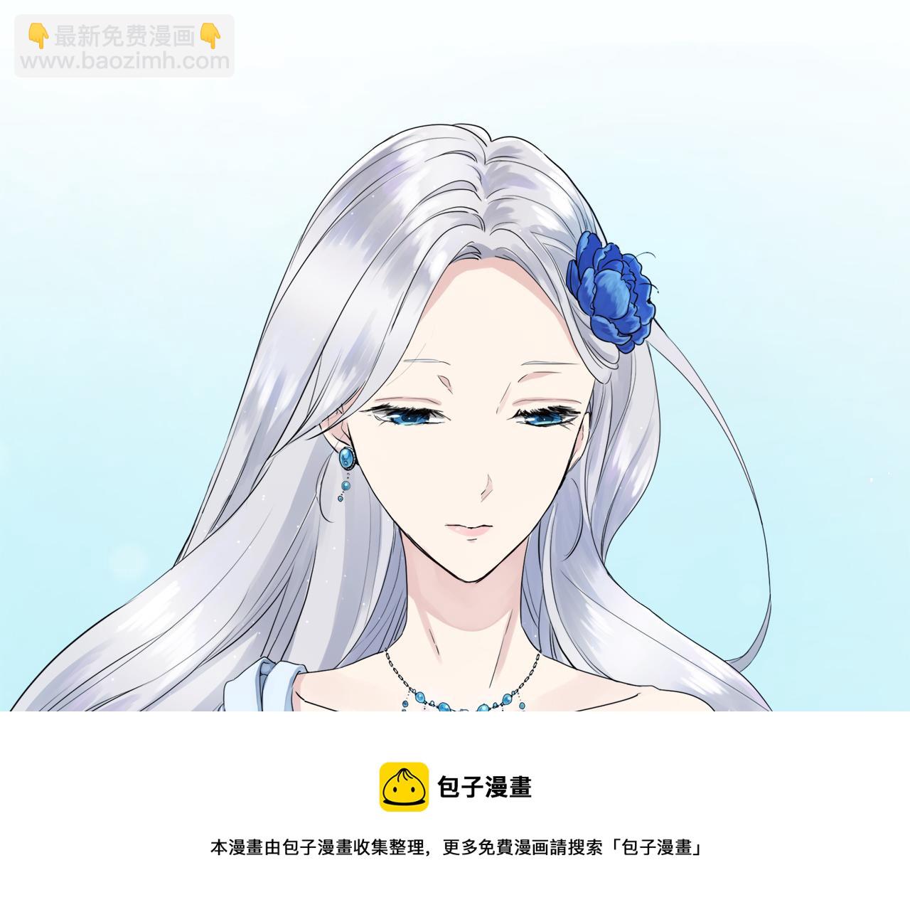 《娜丽塔斯·一半的伯爵小姐》第1话 少年变成女人 第49页