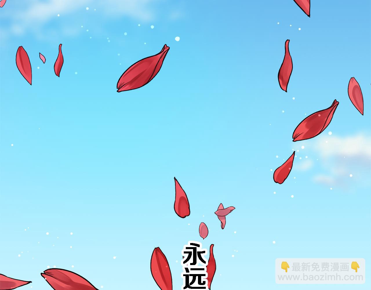 《娜丽塔斯·一半的伯爵小姐》第1话 少年变成女人 第4页