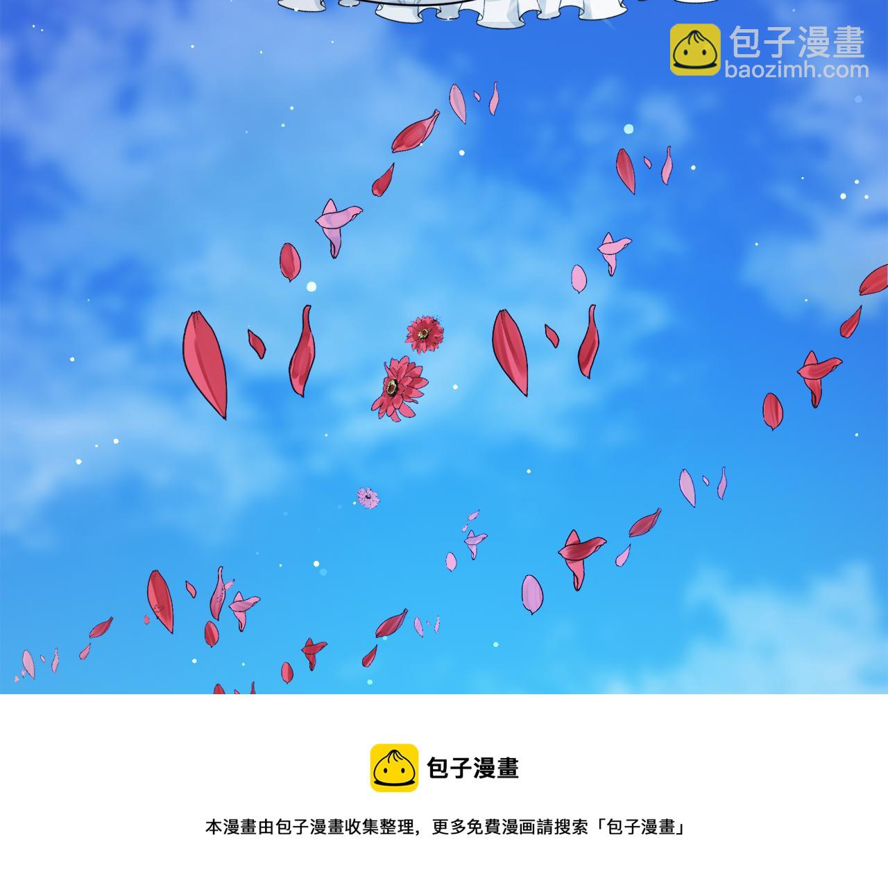 《娜丽塔斯·一半的伯爵小姐》第1话 少年变成女人 第9页