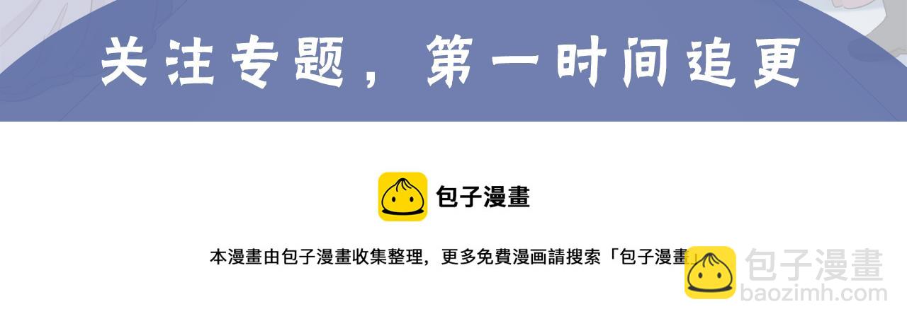 《娜丽塔斯·一半的伯爵小姐》预热 私生子的逆袭之路 第6页