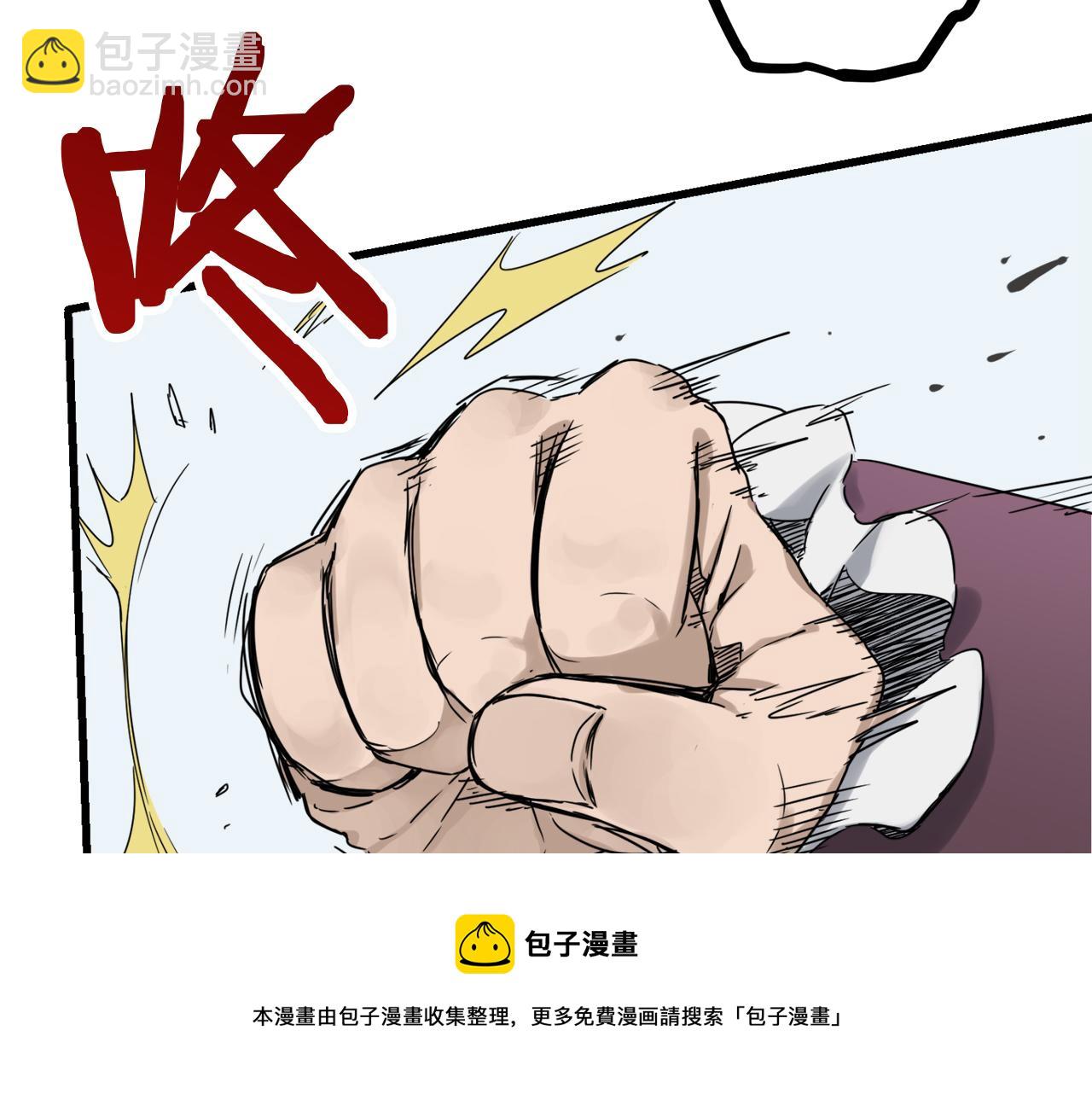 《娜丽塔斯·一半的伯爵小姐》第2话 越过红色的血之海 第13页