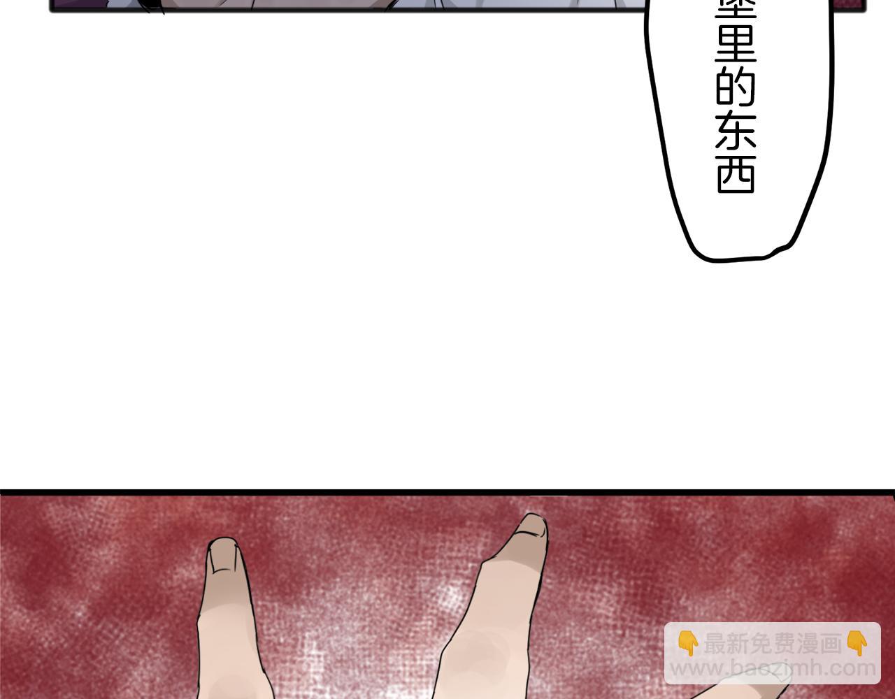《娜丽塔斯·一半的伯爵小姐》第2话 越过红色的血之海 第22页
