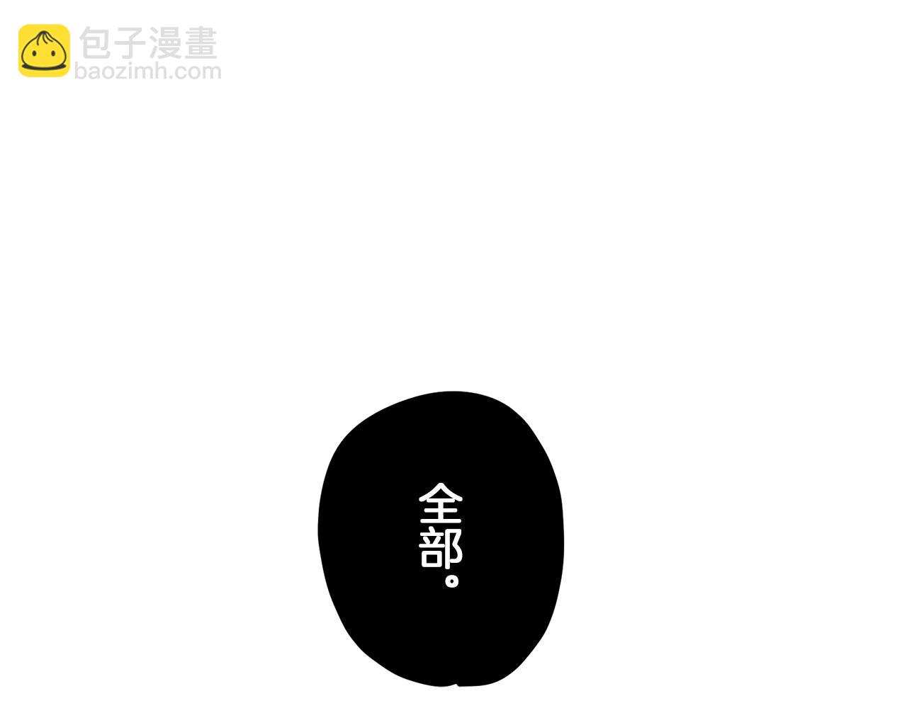 《娜丽塔斯·一半的伯爵小姐》第2话 越过红色的血之海 第24页