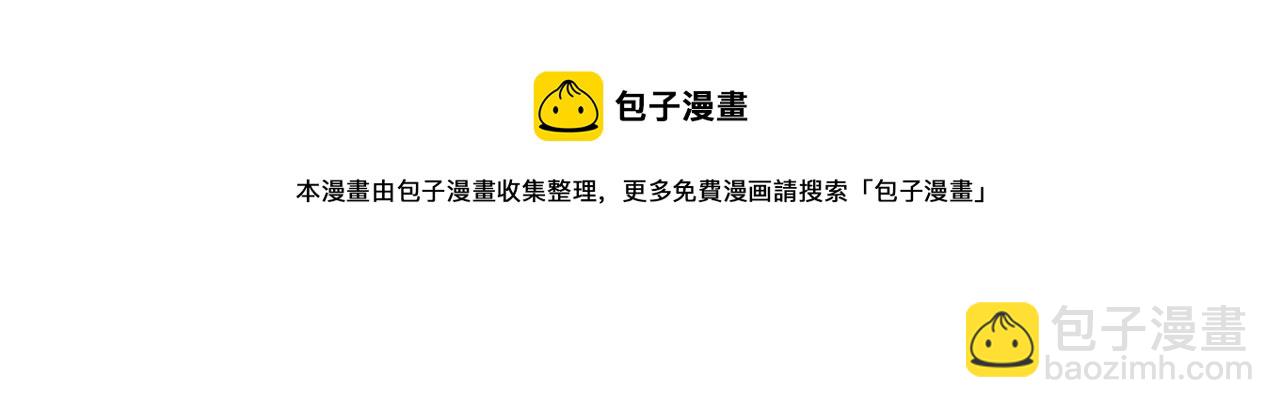 《娜丽塔斯·一半的伯爵小姐》第2话 越过红色的血之海 第25页