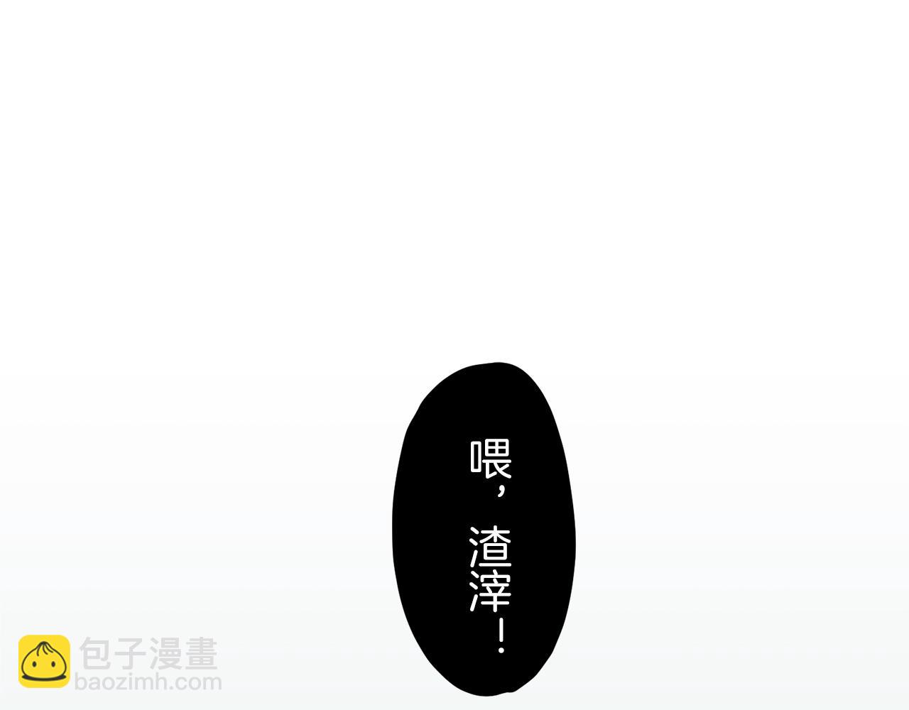 《娜丽塔斯·一半的伯爵小姐》第2话 越过红色的血之海 第30页
