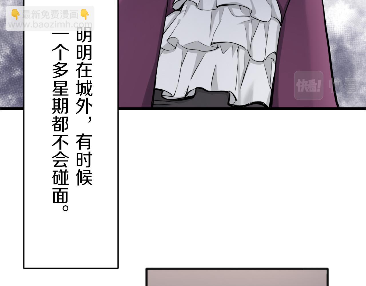 《娜丽塔斯·一半的伯爵小姐》第2话 越过红色的血之海 第35页