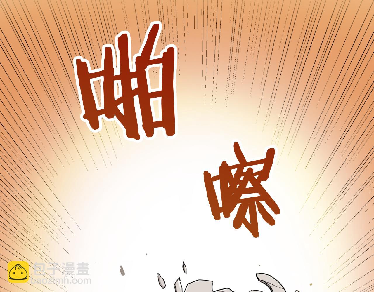《娜丽塔斯·一半的伯爵小姐》第2话 越过红色的血之海 第3页
