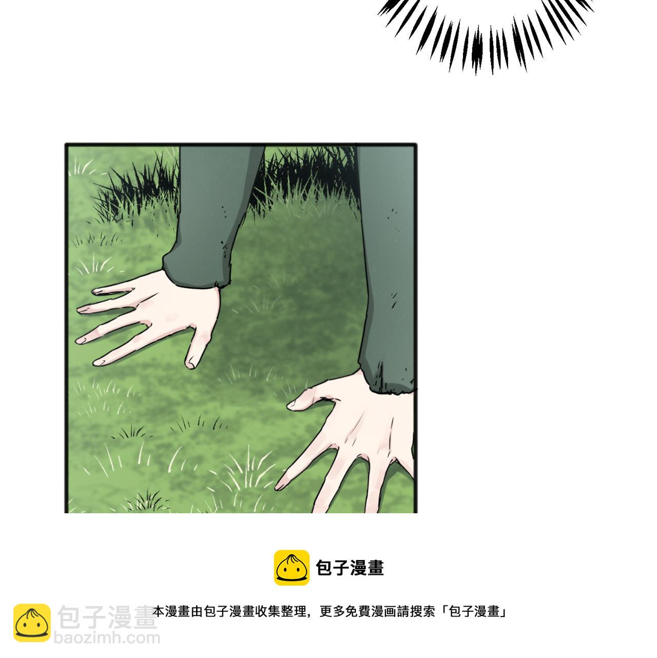 《娜丽塔斯·一半的伯爵小姐》第2话 越过红色的血之海 第45页