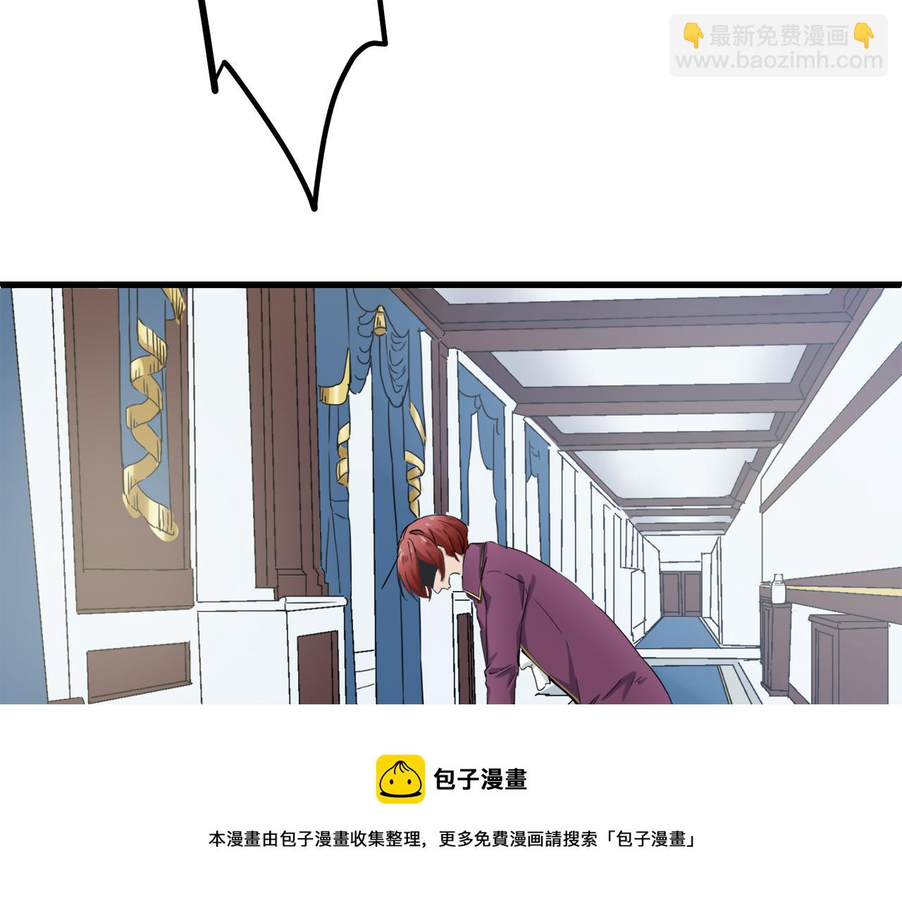 《娜丽塔斯·一半的伯爵小姐》第2话 越过红色的血之海 第5页
