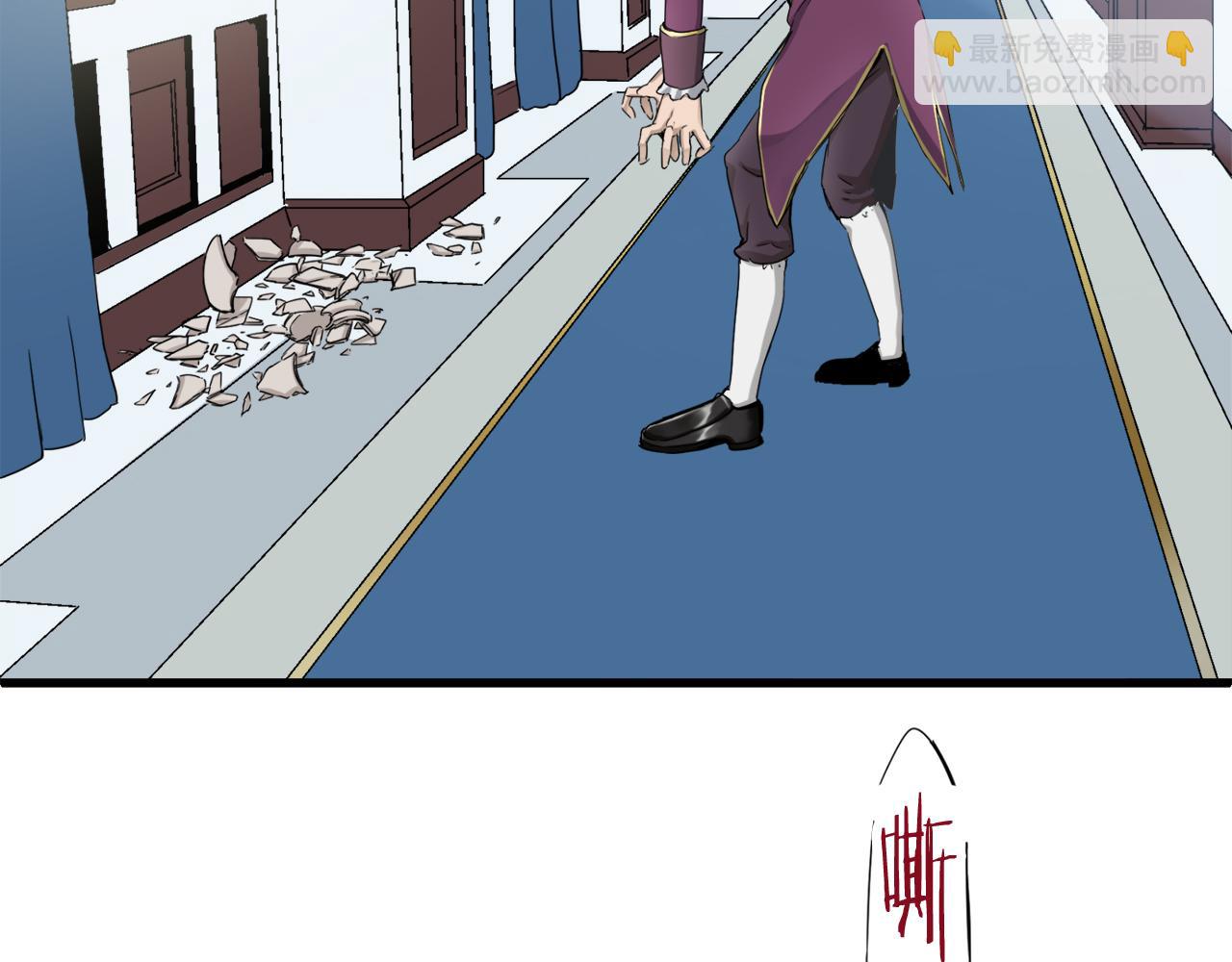 《娜丽塔斯·一半的伯爵小姐》第2话 越过红色的血之海 第6页