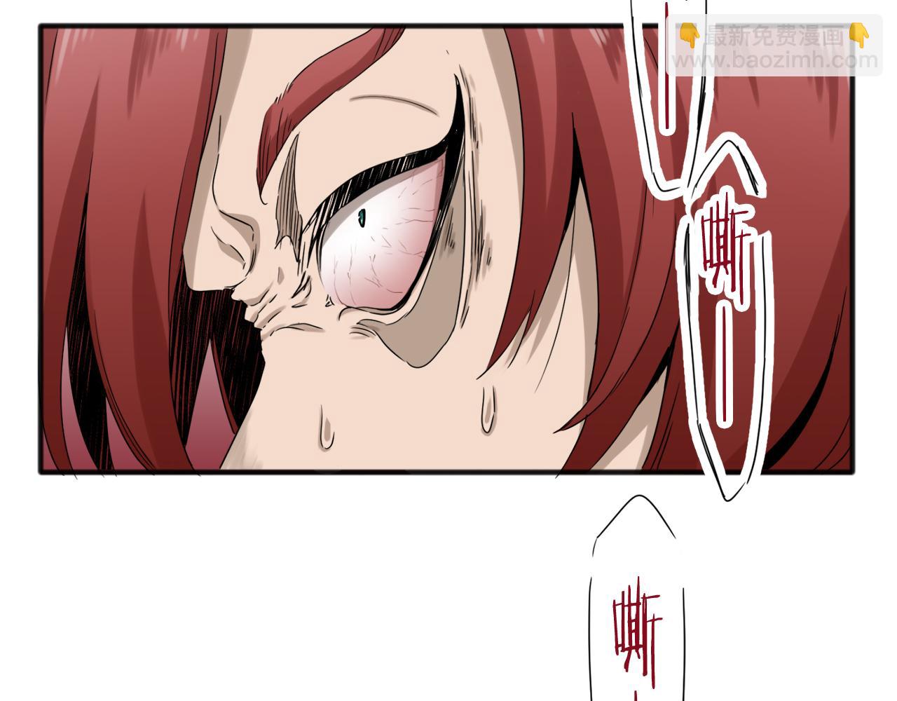 《娜丽塔斯·一半的伯爵小姐》第2话 越过红色的血之海 第7页