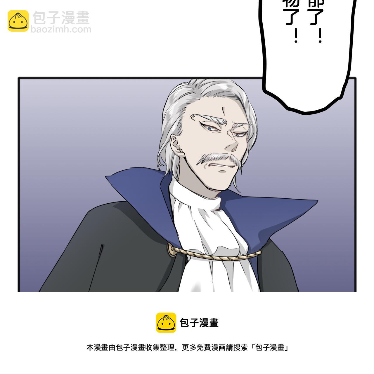 《娜丽塔斯·一半的伯爵小姐》第2话 越过红色的血之海 第9页