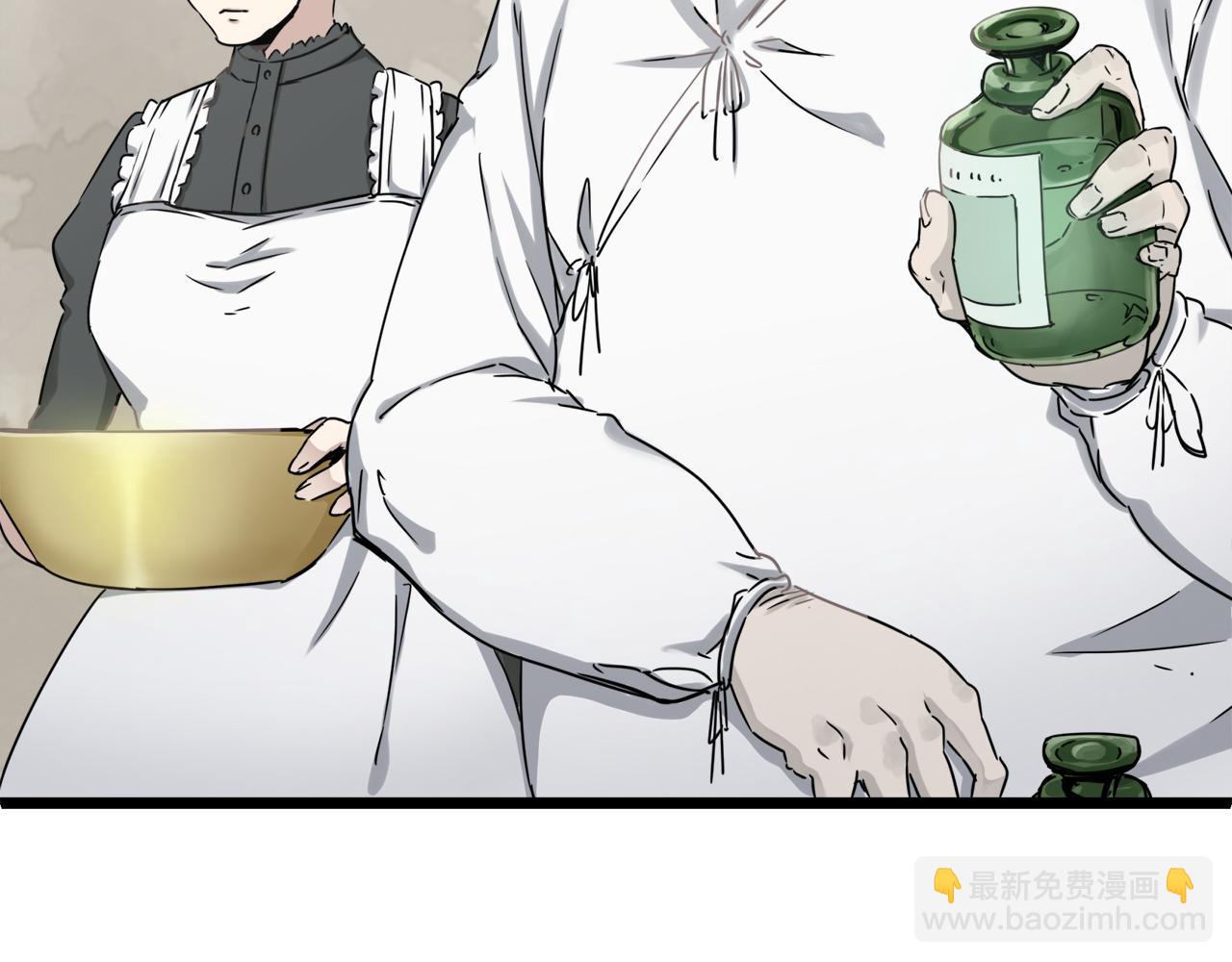 《娜丽塔斯·一半的伯爵小姐》第3话 猪舍里的私生子 第18页