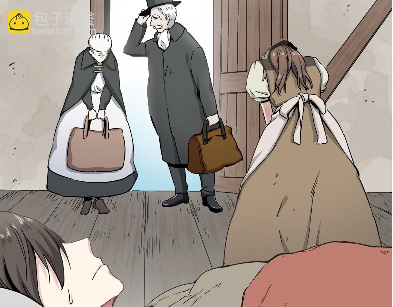 《娜丽塔斯·一半的伯爵小姐》第3话 猪舍里的私生子 第20页