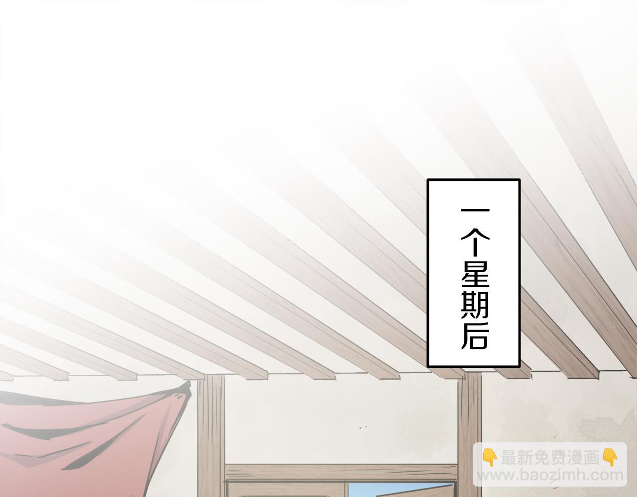 《娜丽塔斯·一半的伯爵小姐》第3话 猪舍里的私生子 第22页
