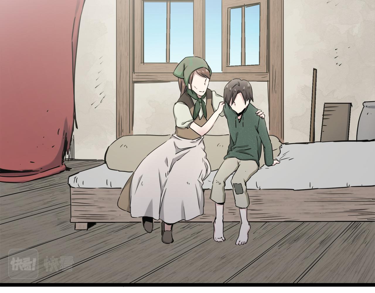 《娜丽塔斯·一半的伯爵小姐》第3话 猪舍里的私生子 第23页