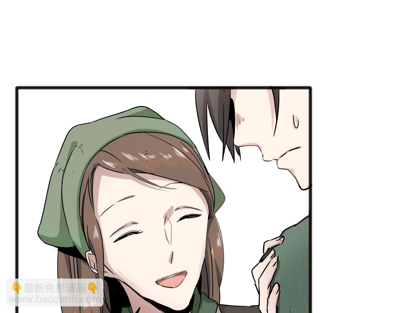 《娜丽塔斯·一半的伯爵小姐》第3话 猪舍里的私生子 第24页
