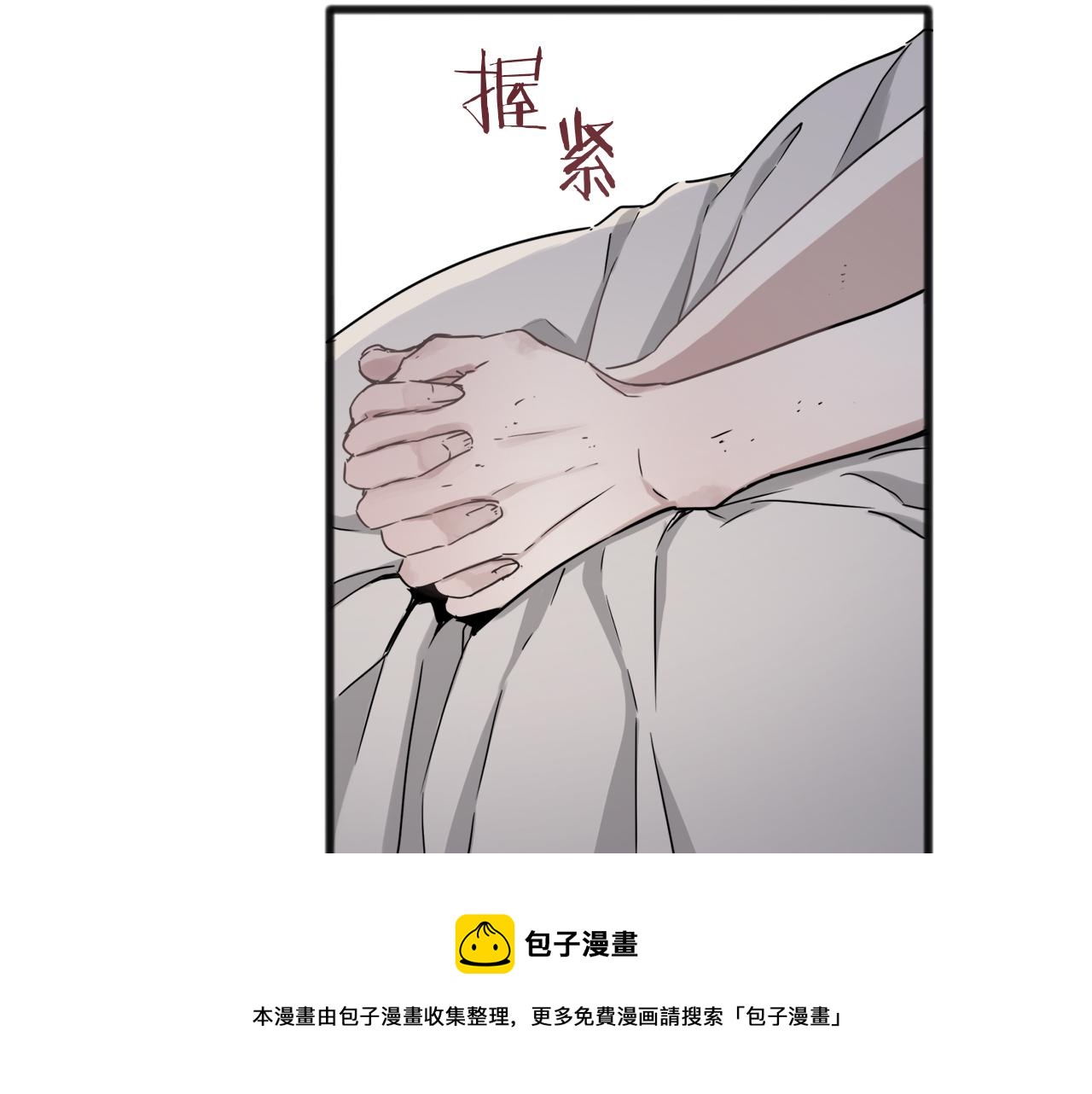《娜丽塔斯·一半的伯爵小姐》第3话 猪舍里的私生子 第29页