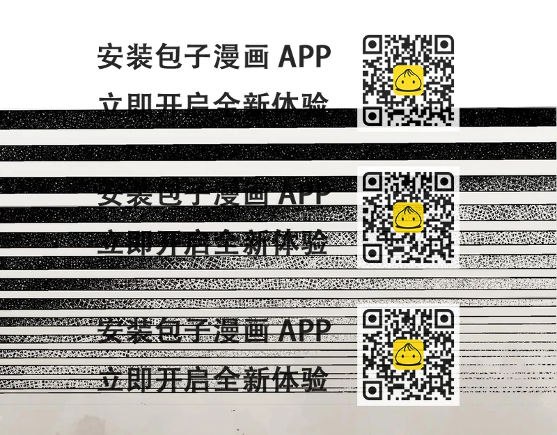 《娜丽塔斯·一半的伯爵小姐》第3话 猪舍里的私生子 第2页