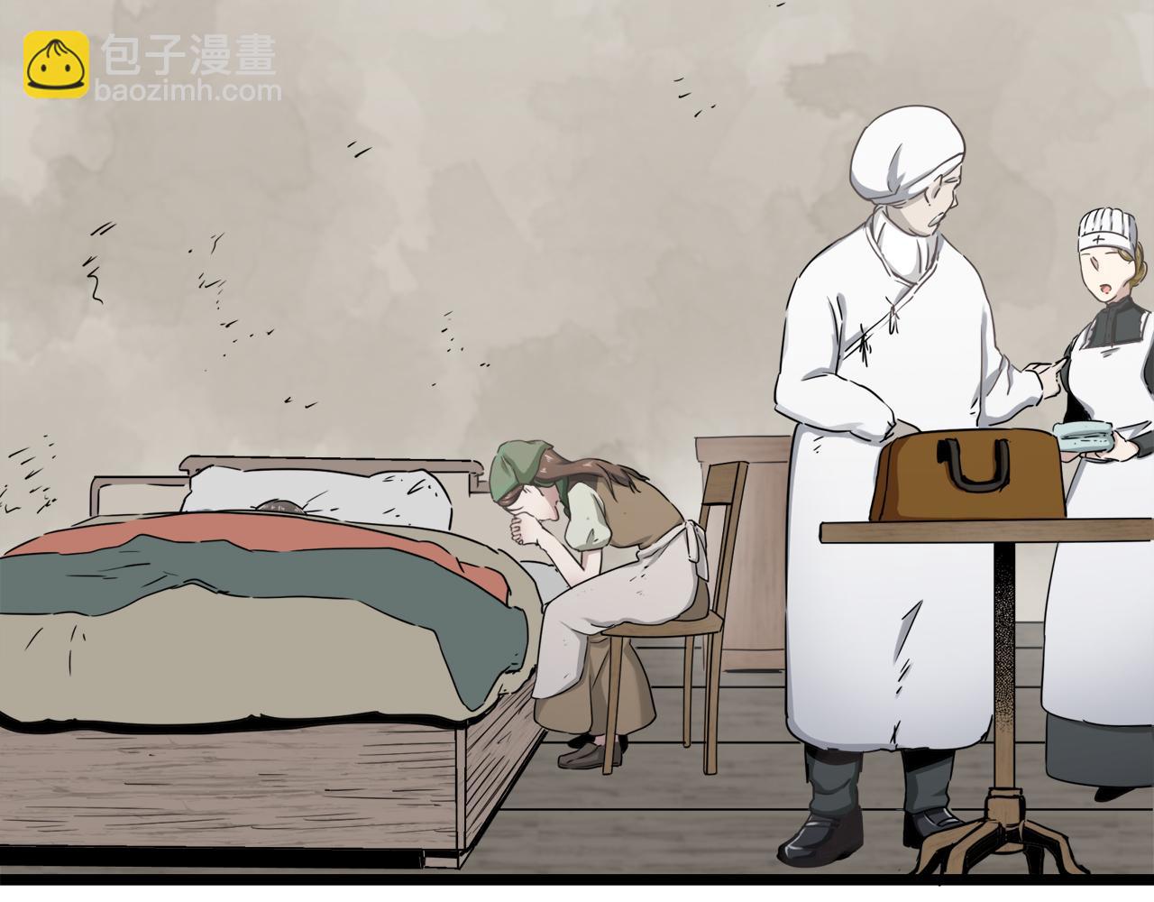 《娜丽塔斯·一半的伯爵小姐》第3话 猪舍里的私生子 第3页