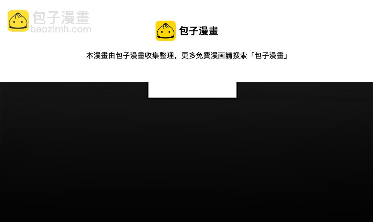 《娜丽塔斯·一半的伯爵小姐》第3话 猪舍里的私生子 第41页
