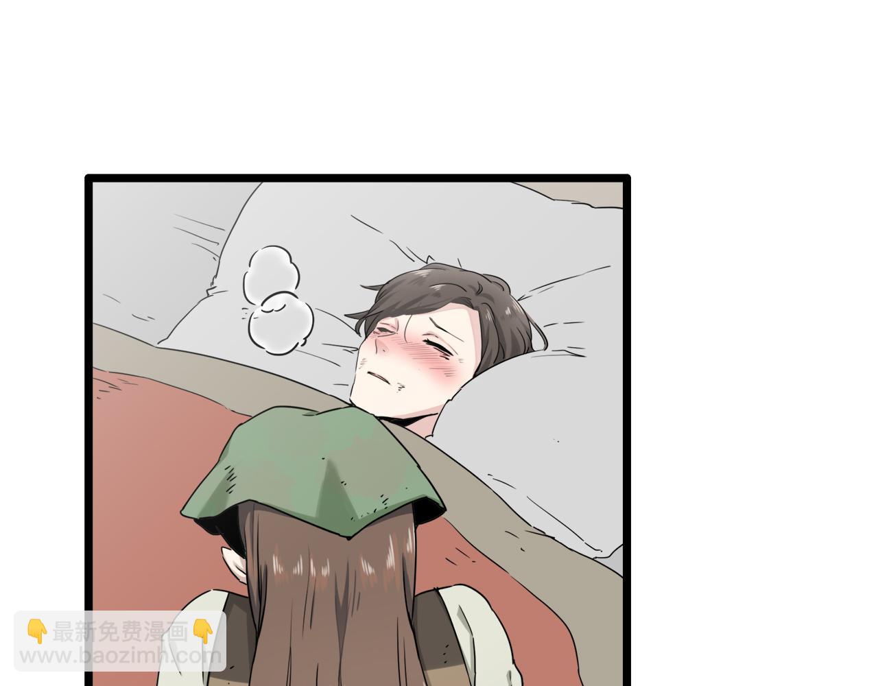 《娜丽塔斯·一半的伯爵小姐》第3话 猪舍里的私生子 第4页