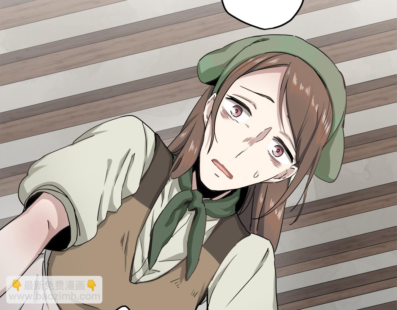 《娜丽塔斯·一半的伯爵小姐》第3话 猪舍里的私生子 第8页