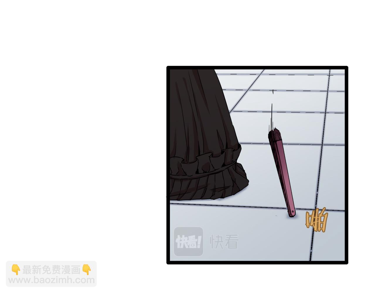 《娜丽塔斯·一半的伯爵小姐》第5话 一半的伯爵小姐 第11页