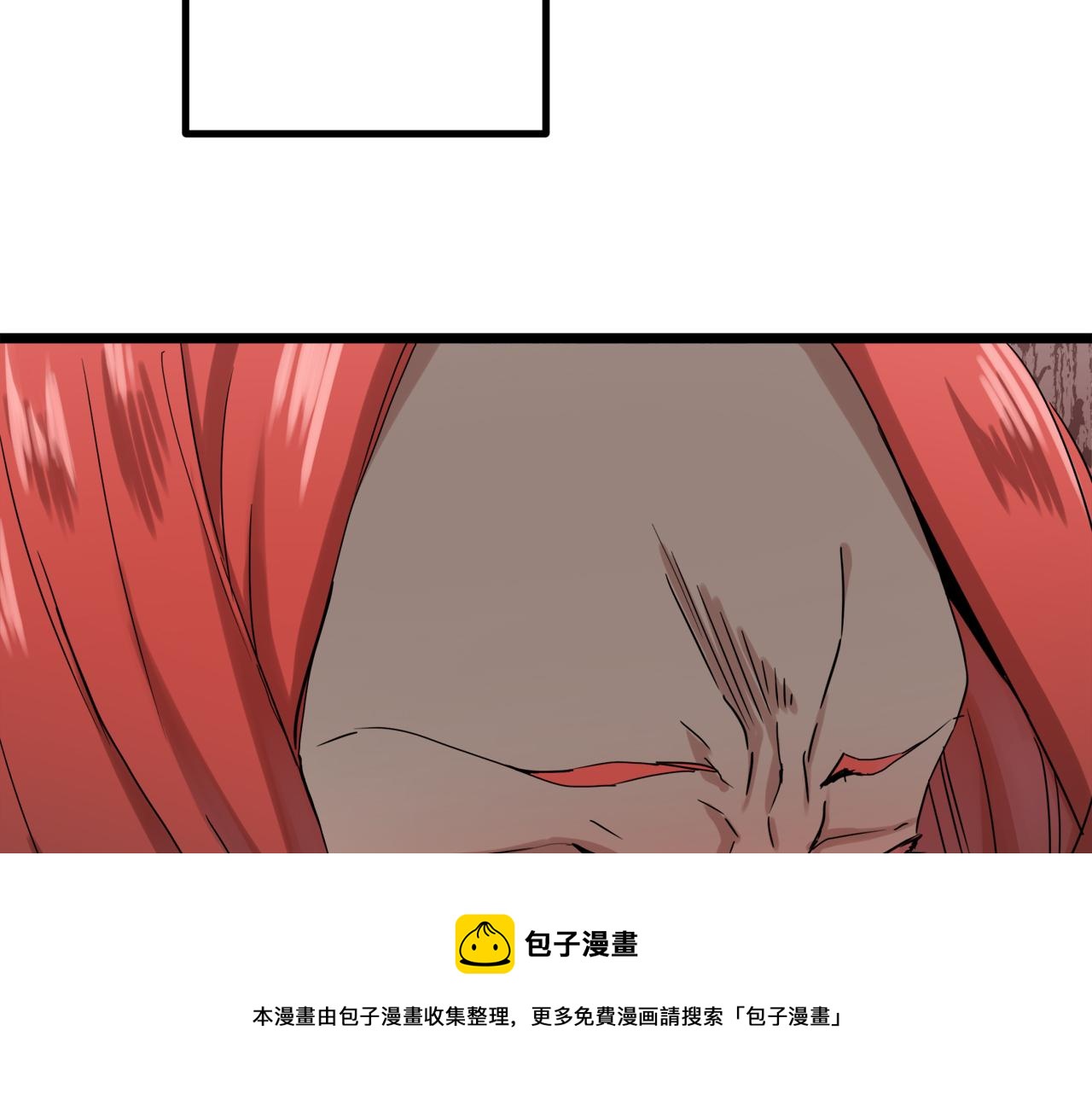 《娜丽塔斯·一半的伯爵小姐》第5话 一半的伯爵小姐 第13页