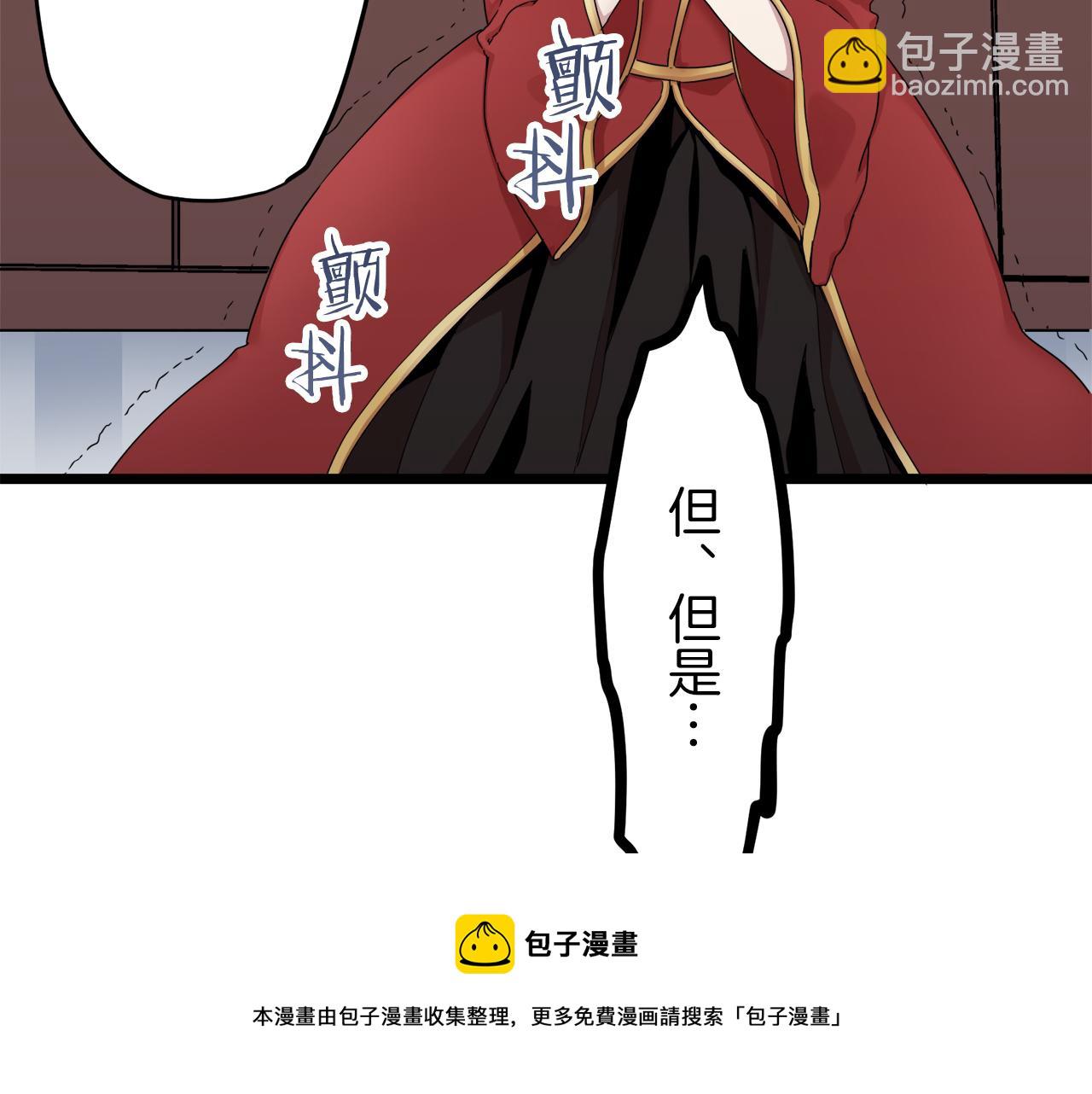 《娜丽塔斯·一半的伯爵小姐》第5话 一半的伯爵小姐 第21页