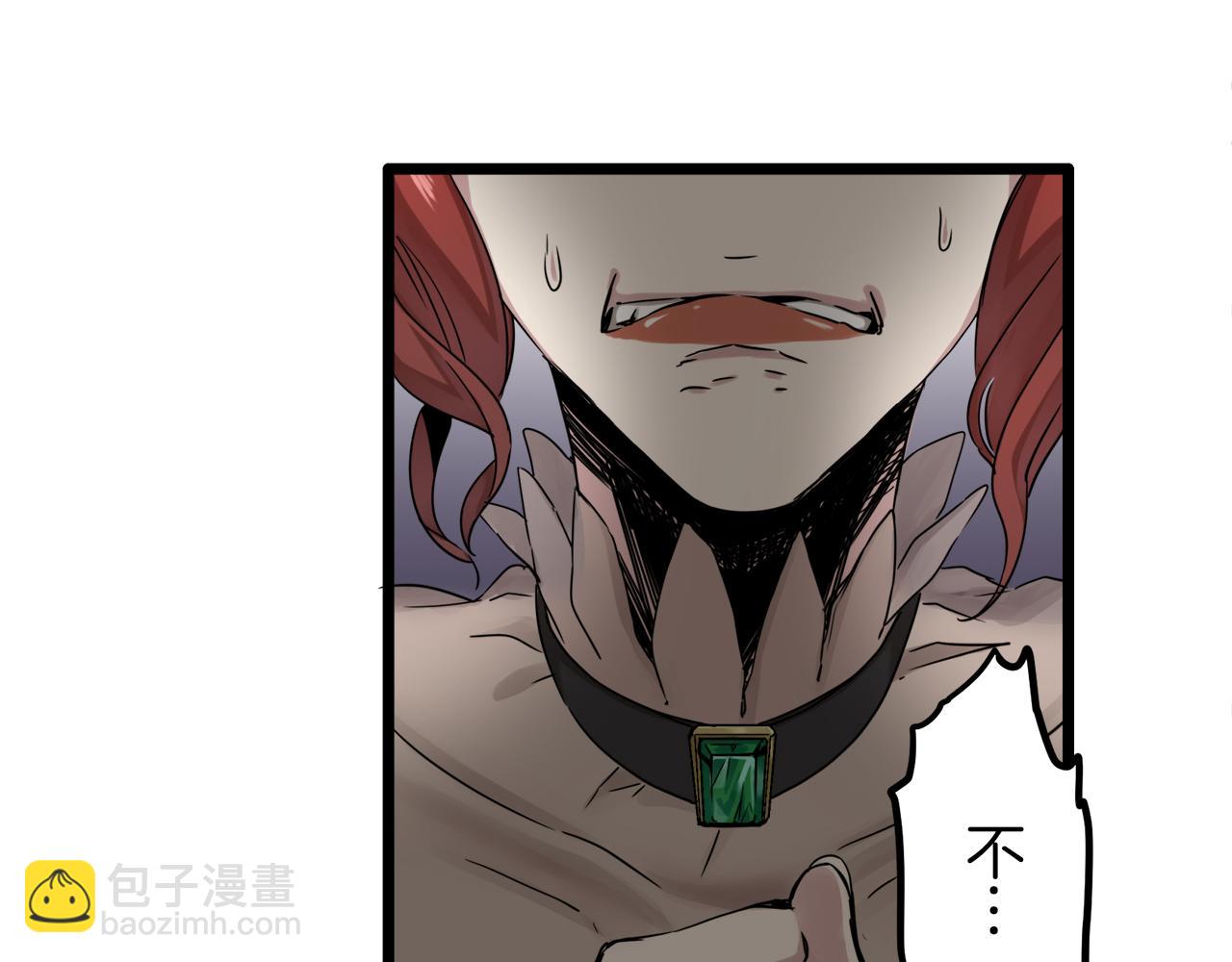 《娜丽塔斯·一半的伯爵小姐》第5话 一半的伯爵小姐 第24页