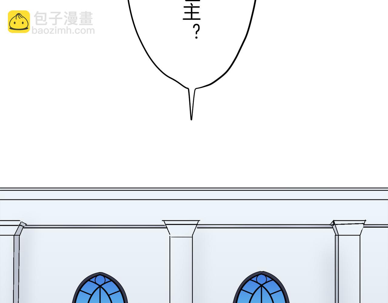 《娜丽塔斯·一半的伯爵小姐》第5话 一半的伯爵小姐 第3页