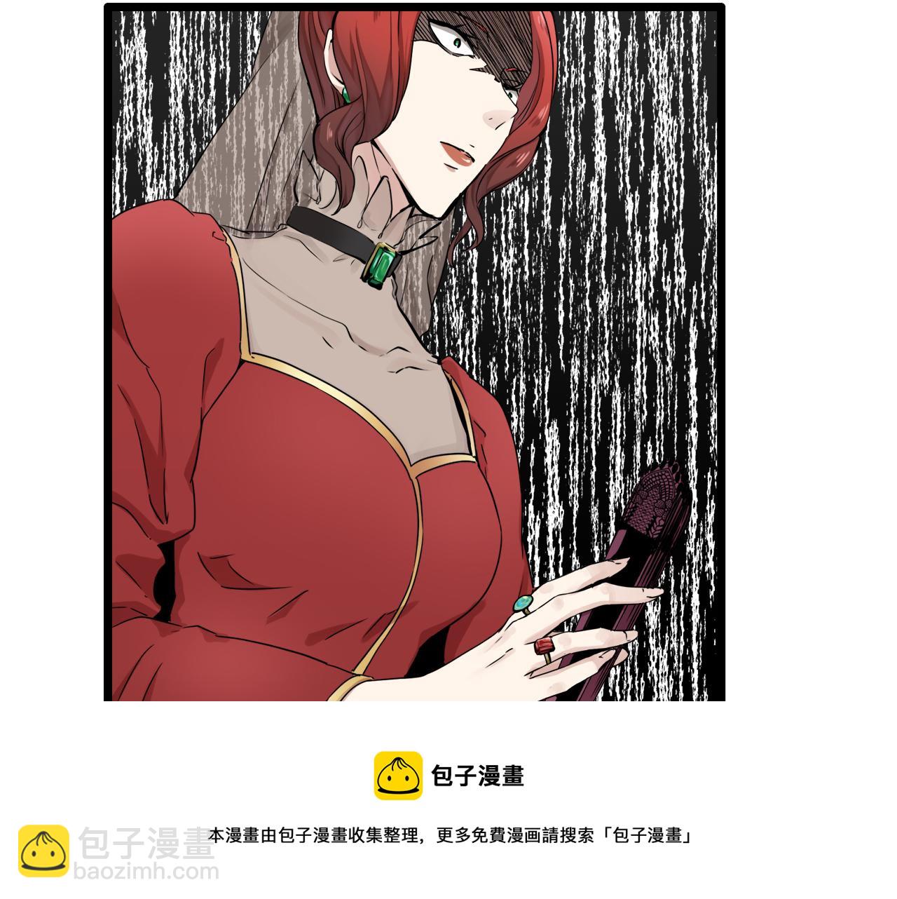 《娜丽塔斯·一半的伯爵小姐》第5话 一半的伯爵小姐 第9页