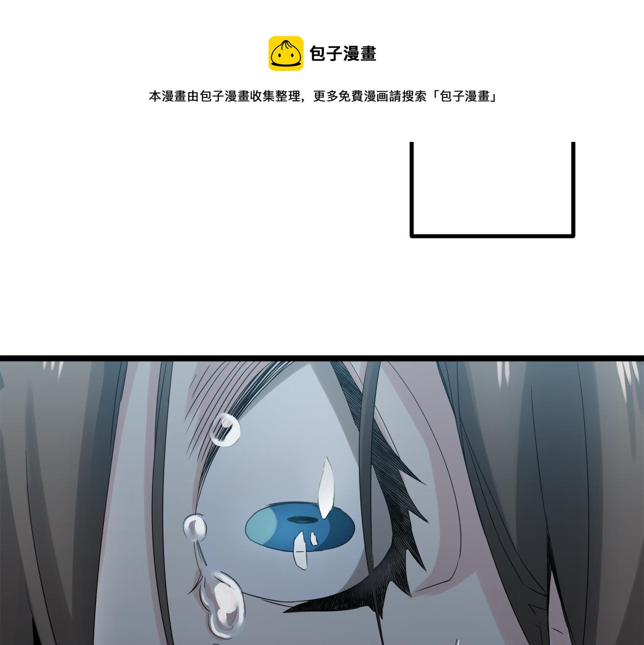 《娜丽塔斯·一半的伯爵小姐》第4话 毫无变化 第13页