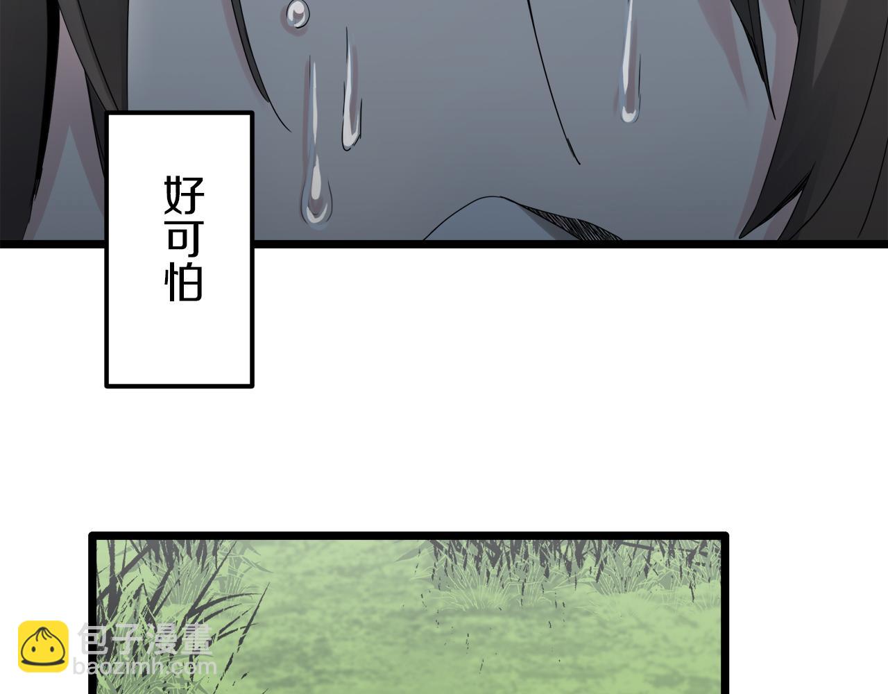 《娜丽塔斯·一半的伯爵小姐》第4话 毫无变化 第14页