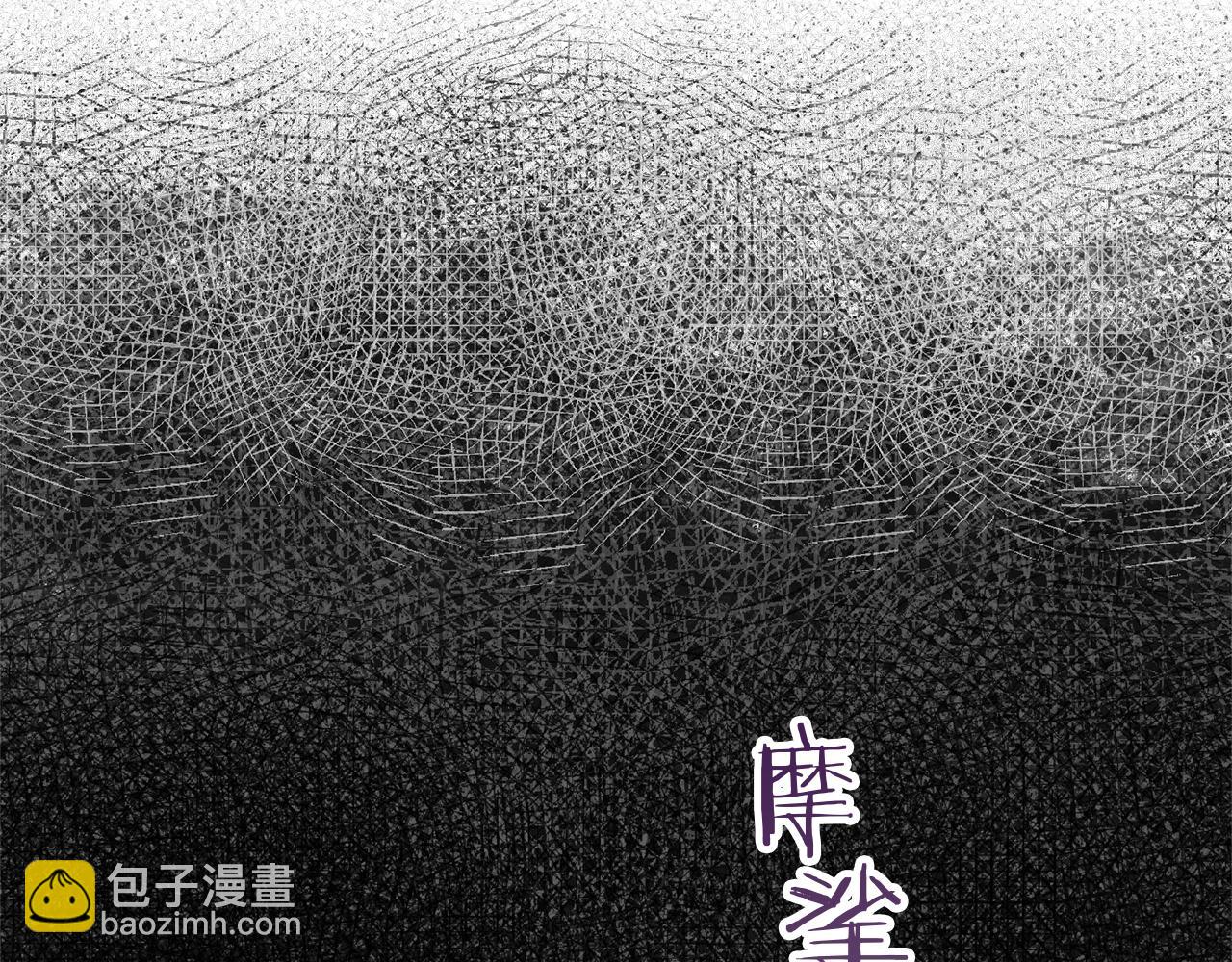 《娜丽塔斯·一半的伯爵小姐》第4话 毫无变化 第23页