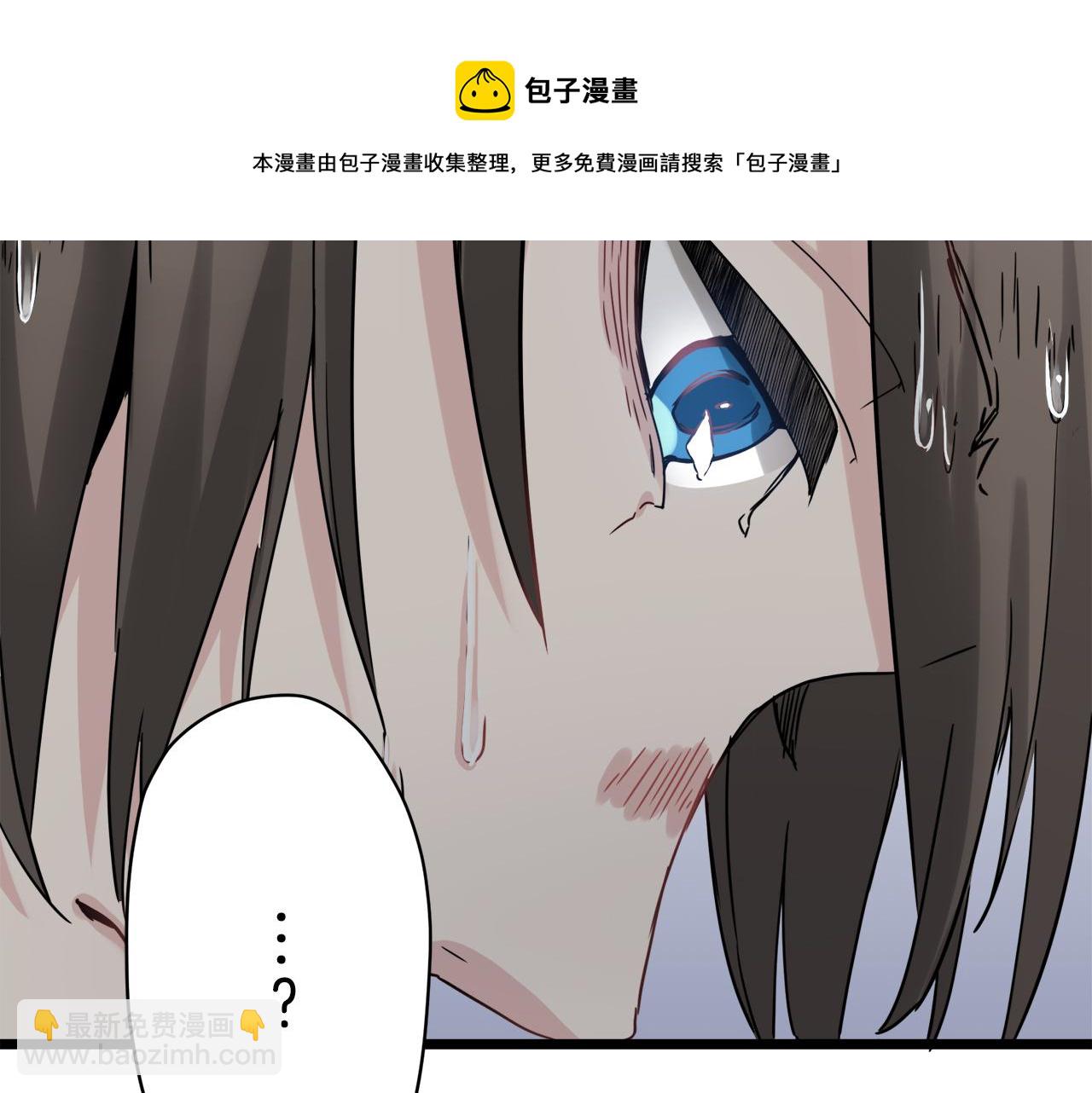 《娜丽塔斯·一半的伯爵小姐》第4话 毫无变化 第25页