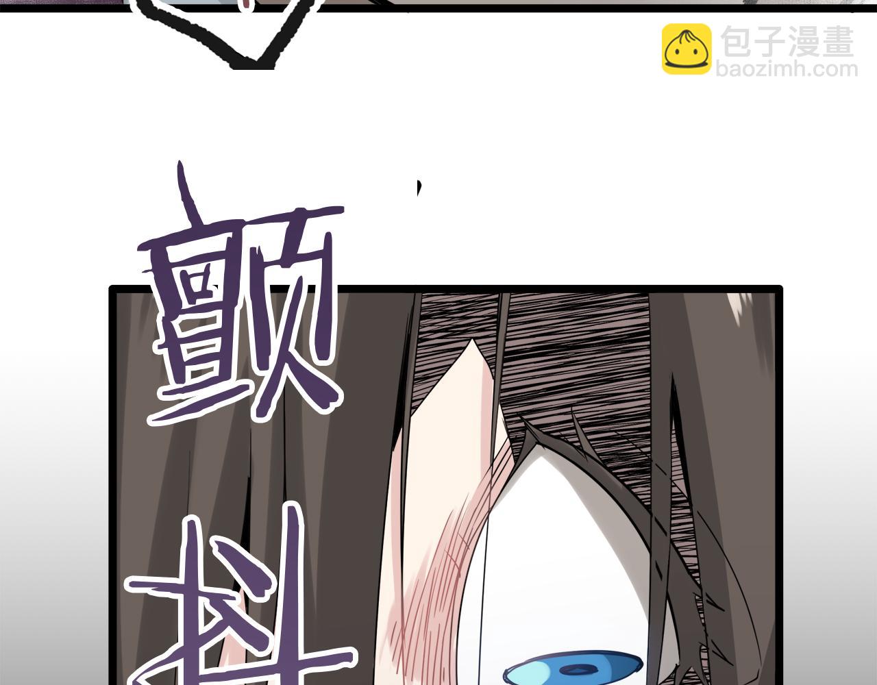 《娜丽塔斯·一半的伯爵小姐》第4话 毫无变化 第31页