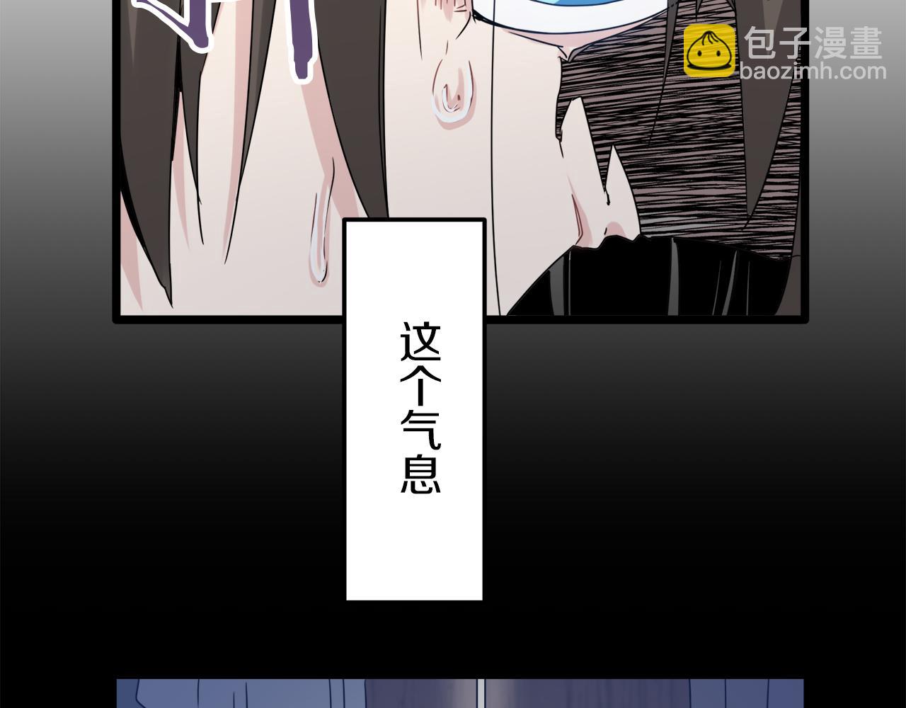 《娜丽塔斯·一半的伯爵小姐》第4话 毫无变化 第32页