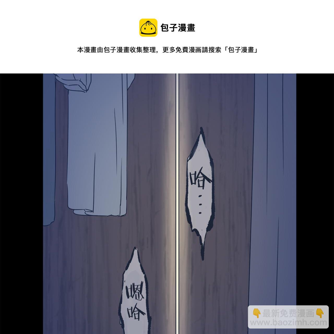 《娜丽塔斯·一半的伯爵小姐》第4话 毫无变化 第33页