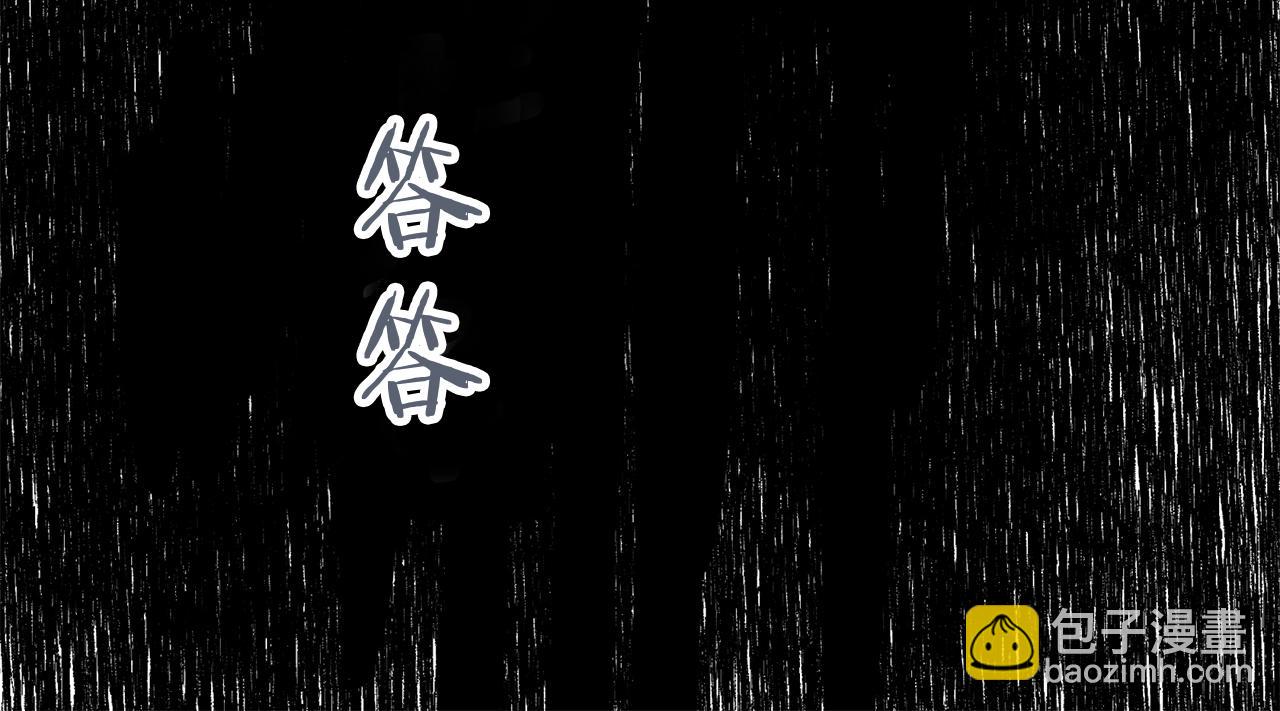 《娜丽塔斯·一半的伯爵小姐》第4话 毫无变化 第39页